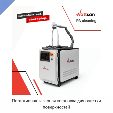 Портативная лазерная установка для очистки поверхностей