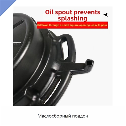 Маслосборный поддон