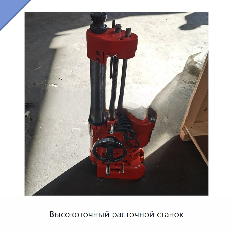 Высокоточный расточной станок — Расточные станки