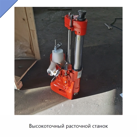 Высокоточный расточной станок