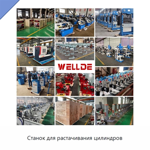 Станок для растачивания цилиндров