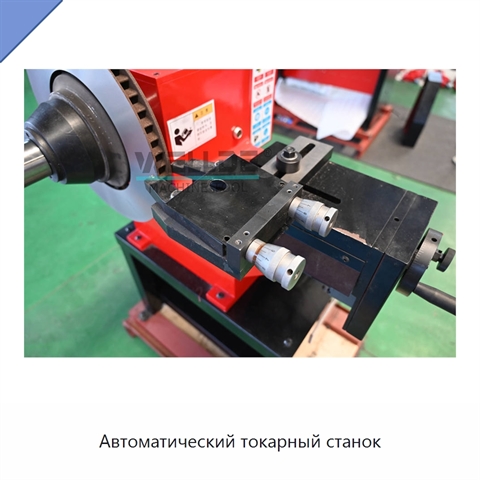 Автоматический токарный станок
