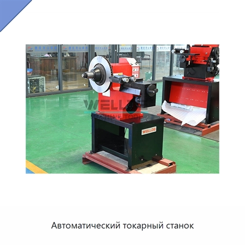Автоматический токарный станок
