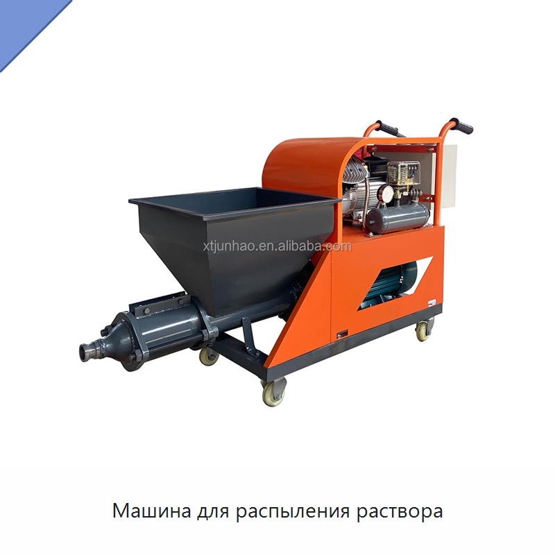 Машина для распыления раствора — Штукатурные станции