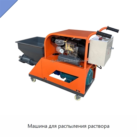 Машина для распыления раствора
