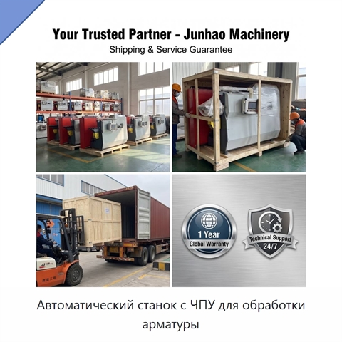 Автоматический станок с ЧПУ для обработки арматуры