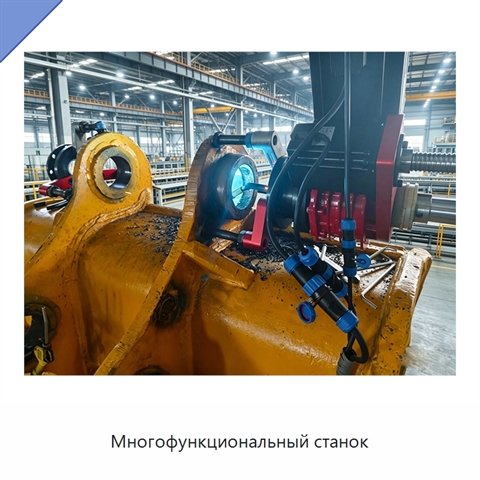 Многофункциональный станок
