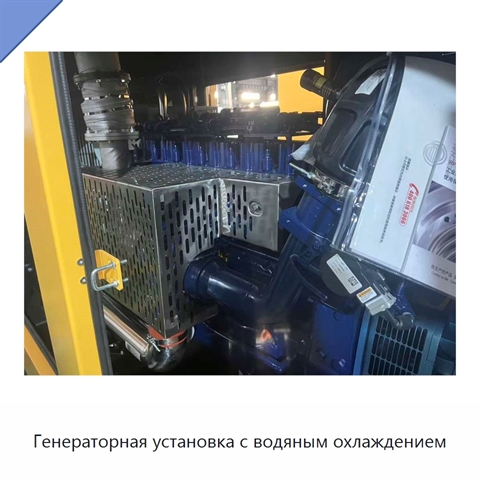 Генераторная установка с водяным охлаждением