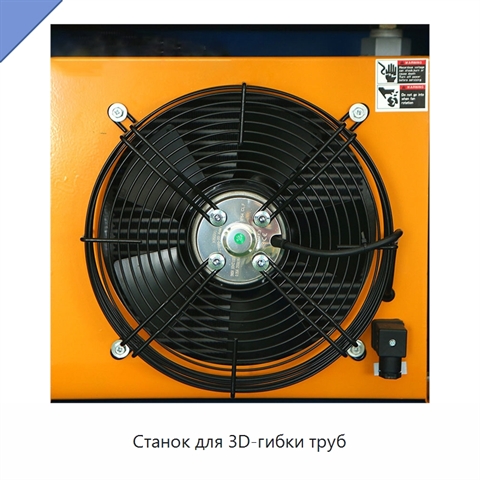 Станок для 3D-гибки труб