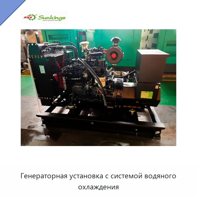 Генераторная установка с системой водяного охлаждения — Дизельные генераторы