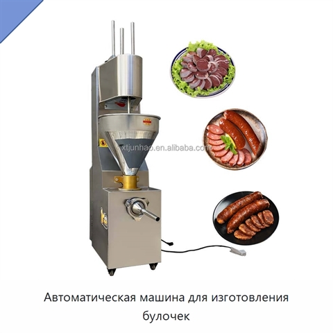 Автоматическая машина для изготовления булочек