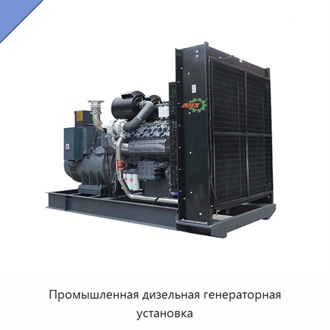Промышленная дизельная генераторная установка