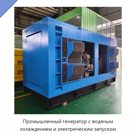Промышленный генератор с водяным охлаждением и электрическим запуском