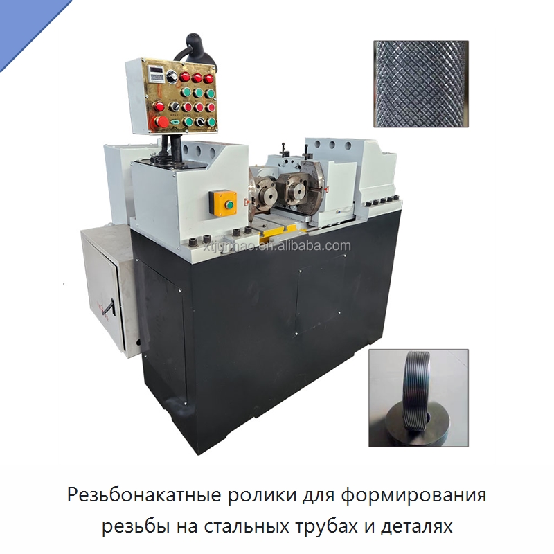 Резьбонакатные ролики для формирования резьбы на стальных трубах и деталях — Металлоформовочное оборудование