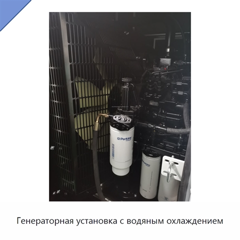 Генераторная установка с водяным охлаждением