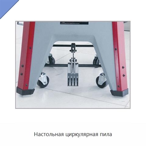 Настольная циркулярная пила