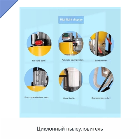 Циклонный пылеуловитель