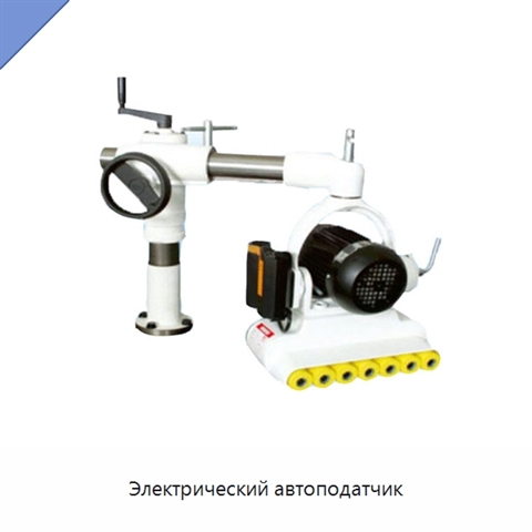Электрический автоподатчик