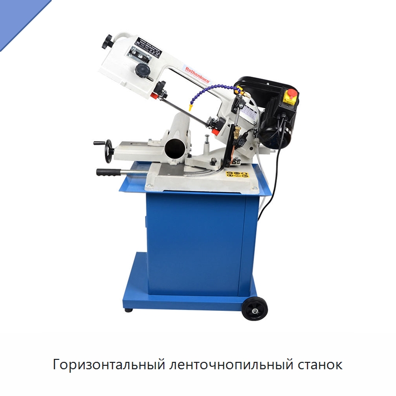 Горизонтальный ленточнопильный станок — Металлорежущие станки
