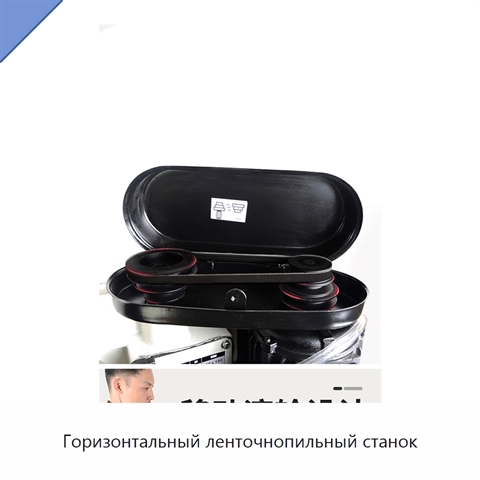 Горизонтальный ленточнопильный станок