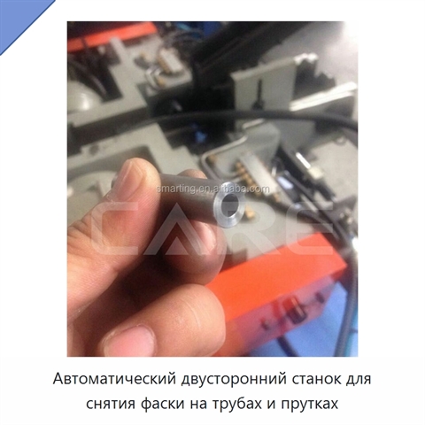 Автоматический двусторонний станок для снятия фаски на трубах и прутках