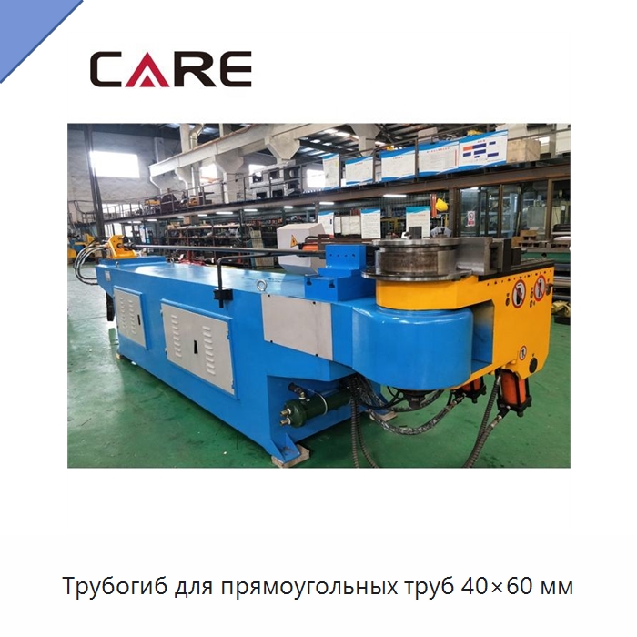 Трубогиб для прямоугольных труб 40×60 мм — Станки для обработки труб