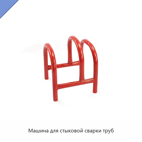 Машина для стыковой сварки труб