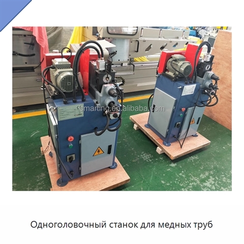 Одноголовочный станок для медных труб