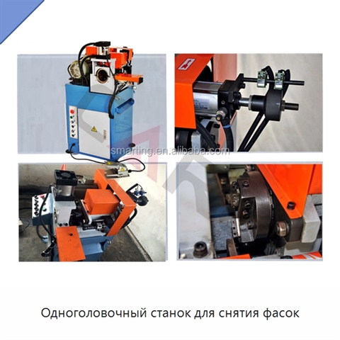 Одноголовочный станок для снятия фасок