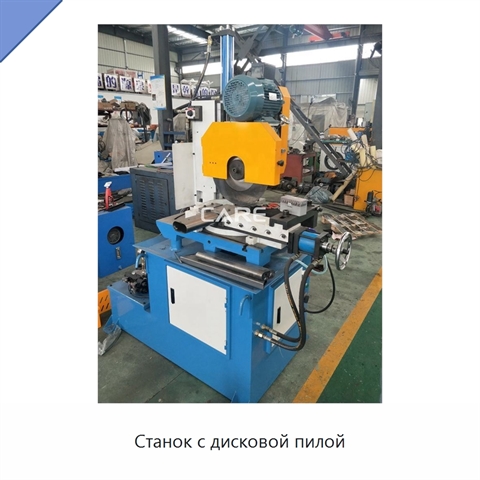 Станок с дисковой пилой