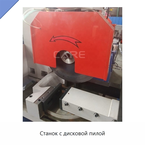 Станок с дисковой пилой