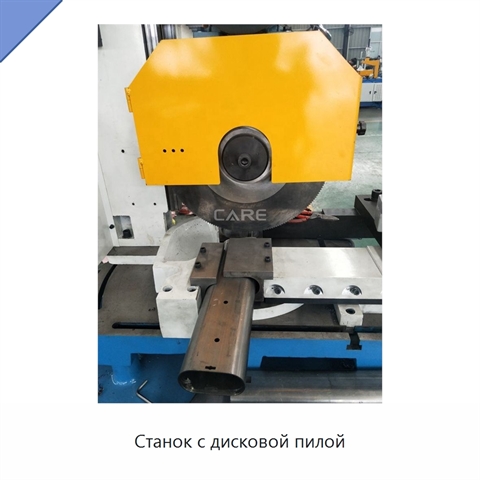 Станок с дисковой пилой