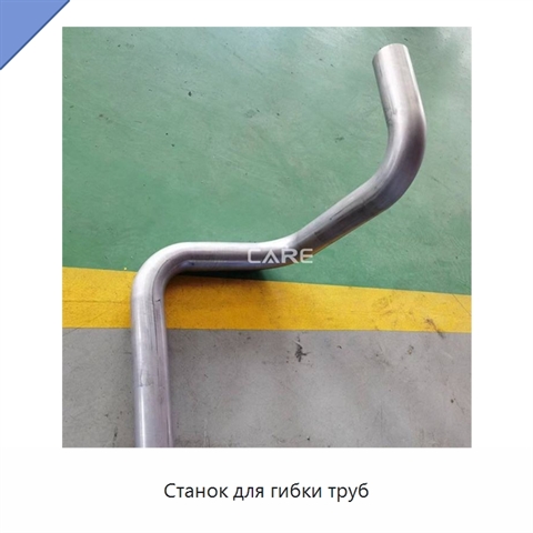 Станок для гибки труб