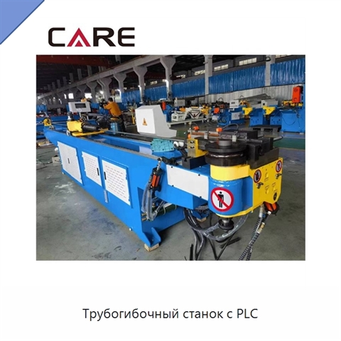 Трубогибочный станок с PLC