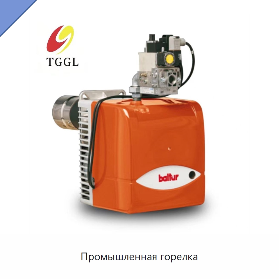 Промышленная горелка — Котлы и комплектующие