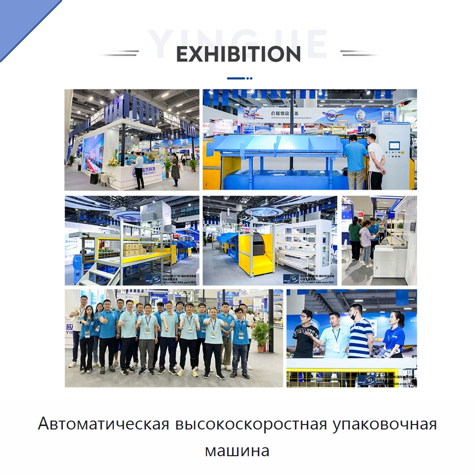 Автоматическая высокоскоростная упаковочная машина — Многофункциональные упаковочные машины