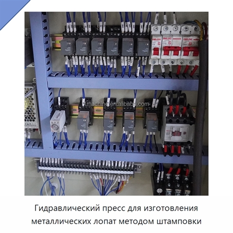 Гидравлический пресс для изготовления металлических лопат методом штамповки