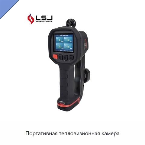 Портативная тепловизионная камера