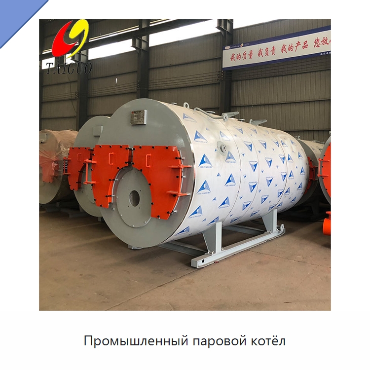 Промышленный паровой котёл — Котлы и комплектующие