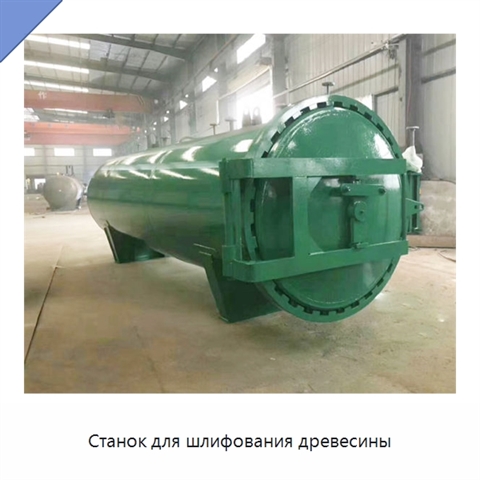 Станок для шлифования древесины