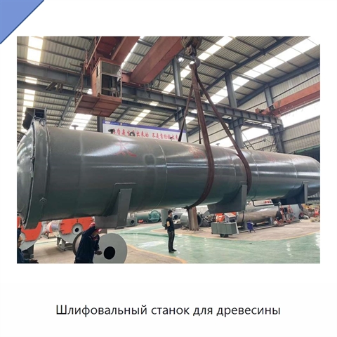 Шлифовальный станок для древесины