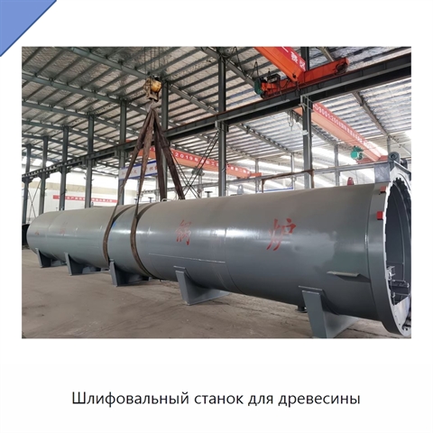 Шлифовальный станок для древесины