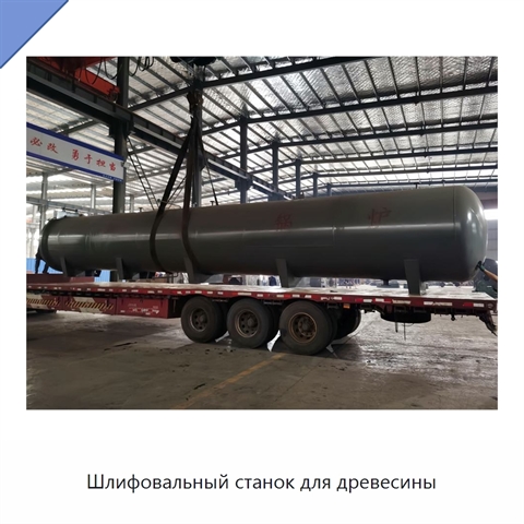 Шлифовальный станок для древесины