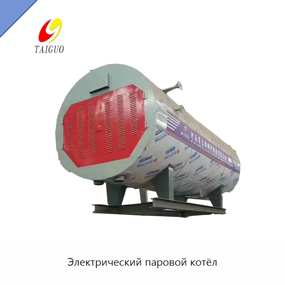 Электрический паровой котёл — Котлы и комплектующие