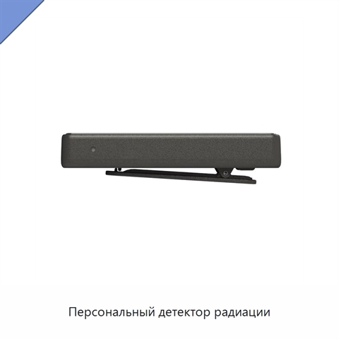 Персональный детектор радиации