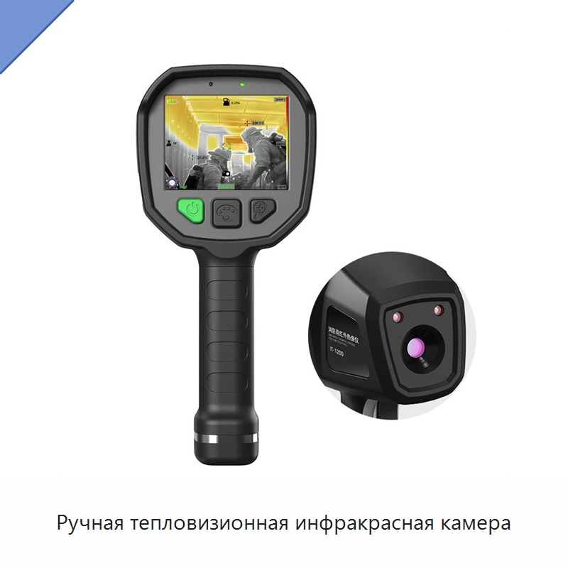 Ручная тепловизионная инфракрасная камера — Приборы для электрических испытаний