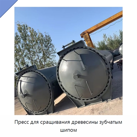 Пресс для сращивания древесины зубчатым шипом