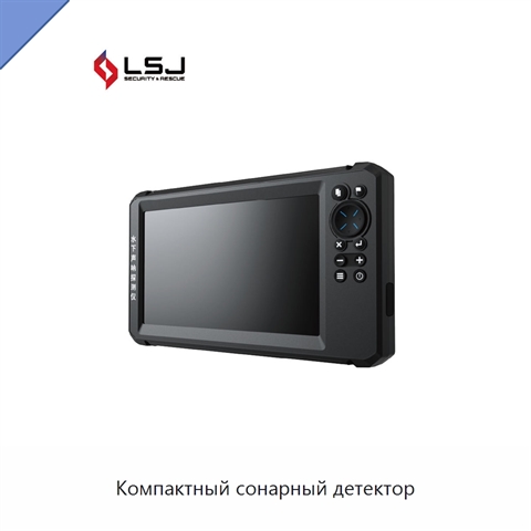 Компактный сонарный детектор