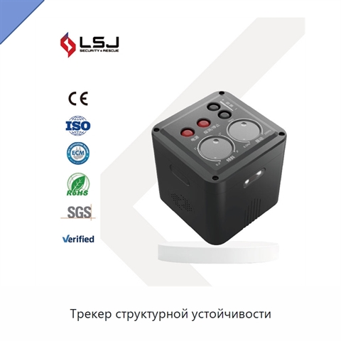 Трекер структурной устойчивости