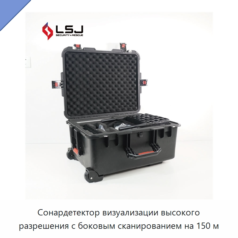 Сонардетектор визуализации высокого разрешения с боковым сканированием на 150 м — Испытательное оборудование